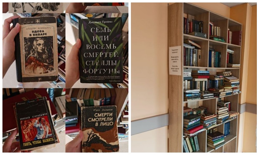 «Подобралась только смерть»: благовещенку позабавили некоторые книги в больничной библиотеке