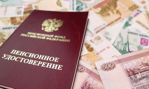 180 тысяч рублей накопительной пенсии получил житель сковородина
