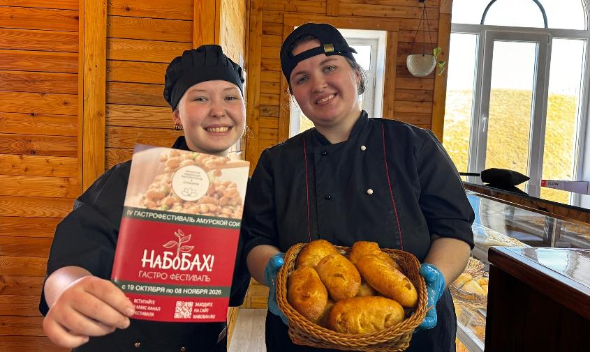 Пирожки, напитки и десерты из сои: гастрофестиваль «НаБоБах!» в четвертый раз проходит в Благовещенске (ФОТО)
