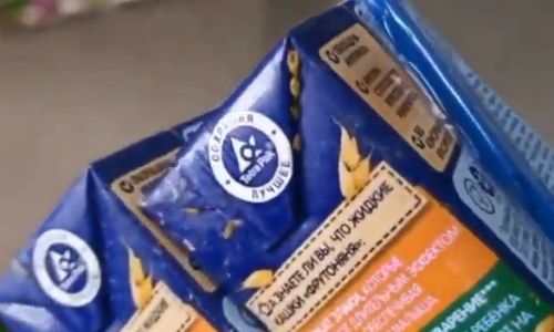 благовещенец в супермаркете снял на видео детское питание с тараканами 
