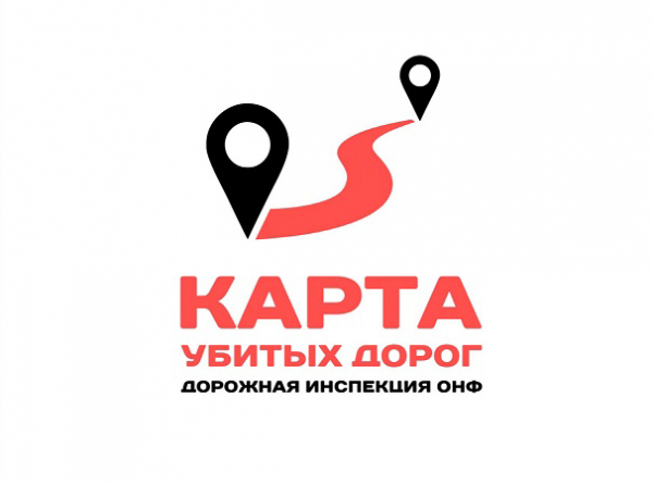 logotip_karta_ubityh_dorog_1.jpg