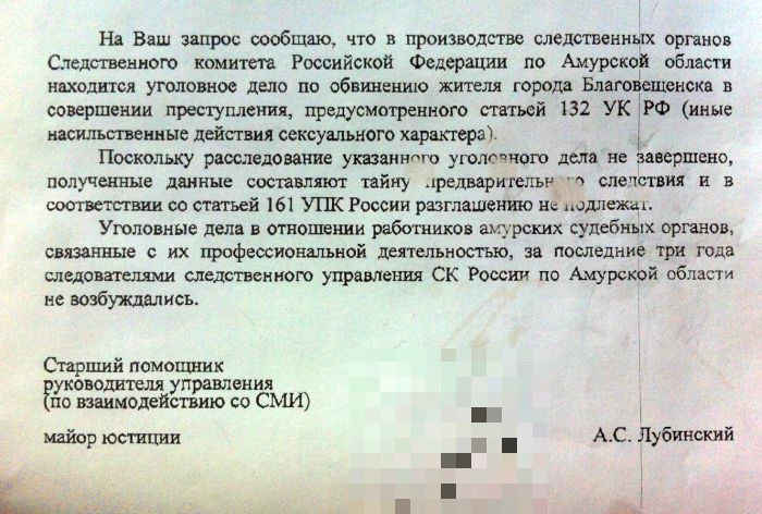 В ответ на ваше письмо сообщаем следующее образец на английском