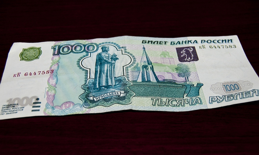 В Центробанке РФ одобрили дизайн обновленной банкноты номиналом 1 000 рублей