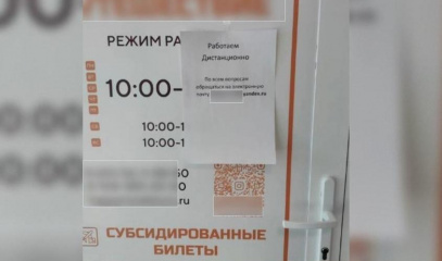 До 10 лет лишения свободы грозит владелице тындинской турфирмы, оставившей без отдыха более 70 человек