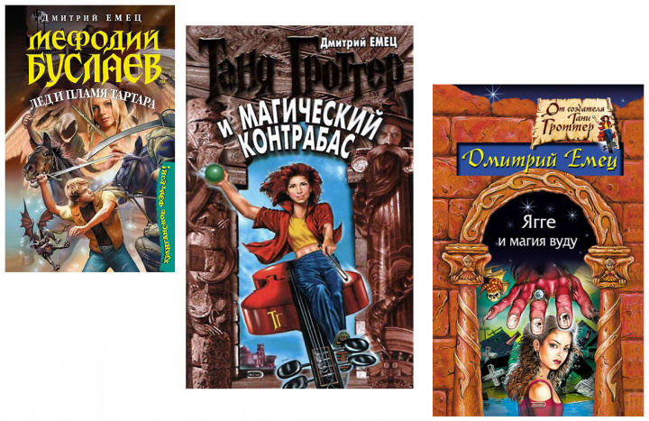 Русский фольклор и немножко магии: пять отличных современных авторов, которые пишут для детей