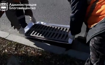 В Благовещенске к зиме консервируют более 2 500 дождеприемных колодцев