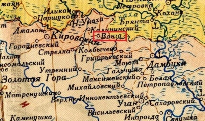 Ванга по-амурски: архивариусы рассказали об истории поселка-призрака (ФОТО)