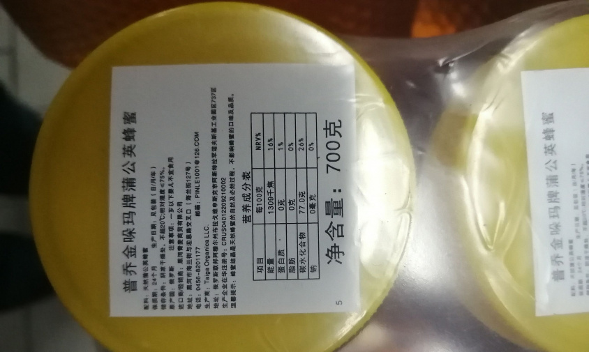 липовый, хлопковый, одуванчиковый: около 32 тонн амурского меда экспортировали в китай