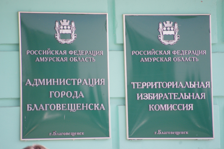 в приамурье началось досрочное голосование по 64 избирательным кампаниям