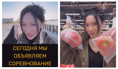 Китай vs Россия: блогер сравнила цены на овощи и фрукты в Благовещенске и Хэйхэ