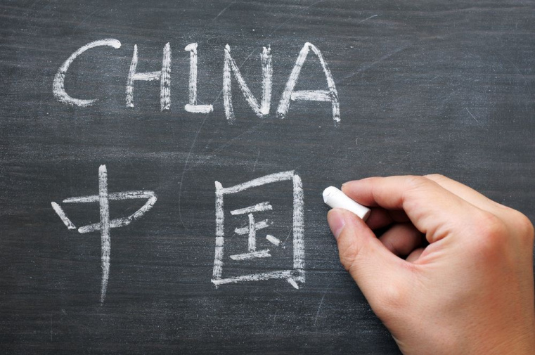 в амурском технопарке «кванториум-28» начали бесплатно обучать китайскому языку

