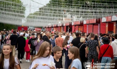 В Благовещенске на время проведения фестиваля «Берега вкуса» ограничат движение транспорта
