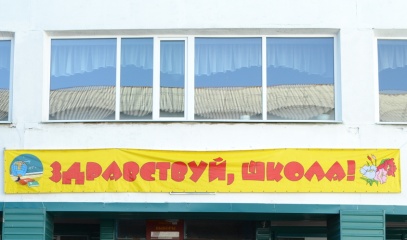 Прогноз погоды в Амурской области на 1 сентября (ПАЗЛ)