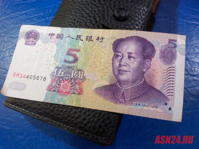 официальный курс юаня поднялся выше отметки в 20 рублей