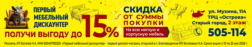 Изображение в шапке