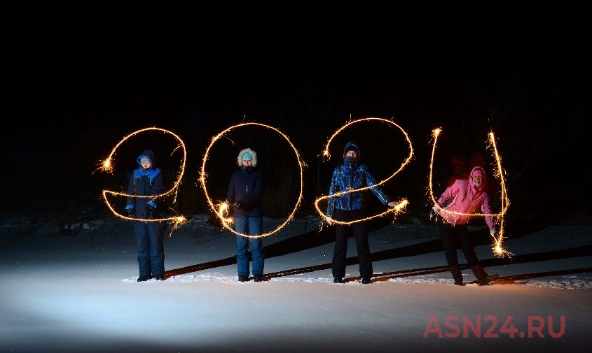 открываем двери старому новому году: поздравление от асн24