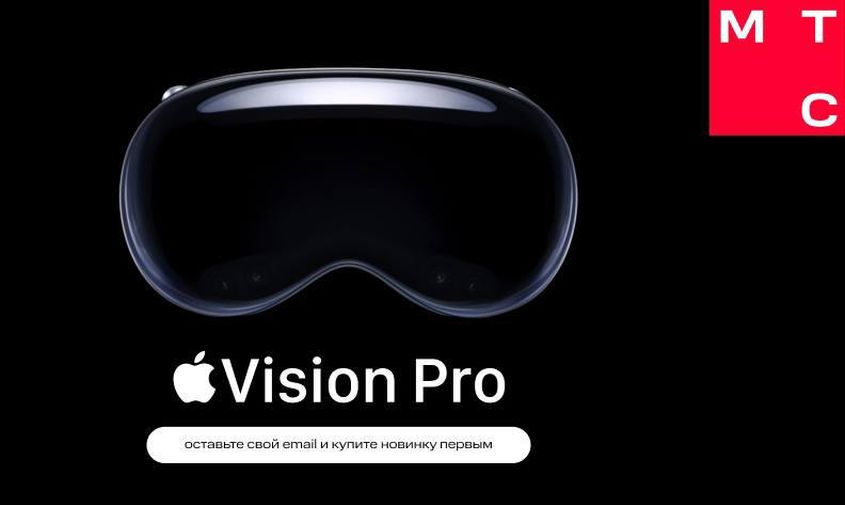 амурчанам доступны для предзаказа очки дополненной реальности apple vision pro